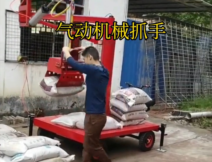 渭源县机械抓手气动抓取机械手机械抓手渭源县水泥抓手机械臂搬运优点渭源县多功能机械抓手原理